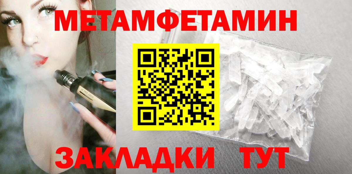 Ипатово  Амфетамин 98%  Амфетамин  Вход с VPN 