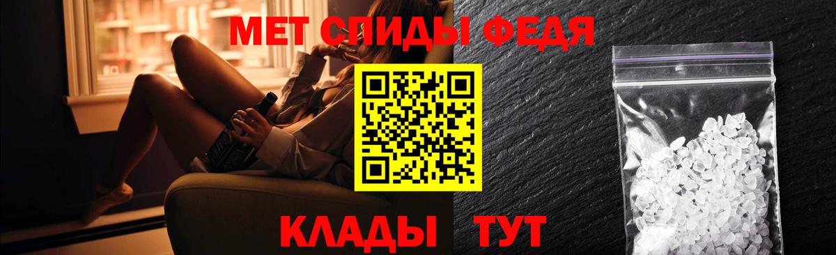 Амфетамин 97% Ипатово