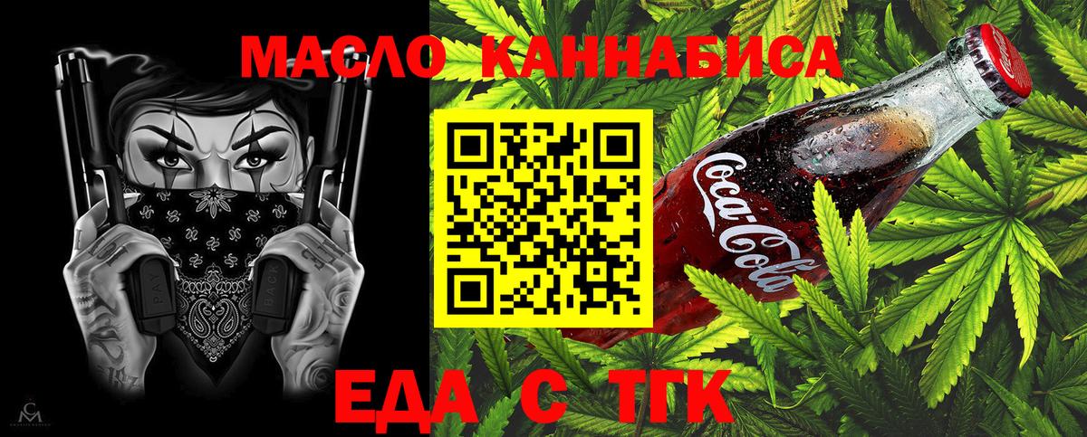 Ипатово  Canna-Cookies марихуана  Вход с VPN 