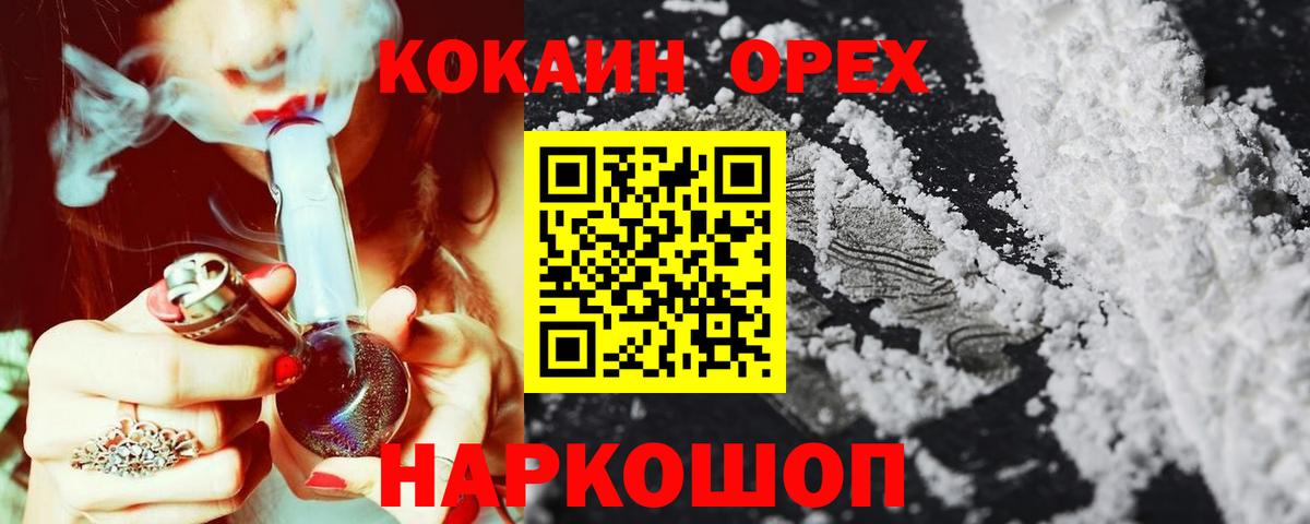 COCAIN Columbia  Cocaine Columbia  Ипатово  Вход с VPN 