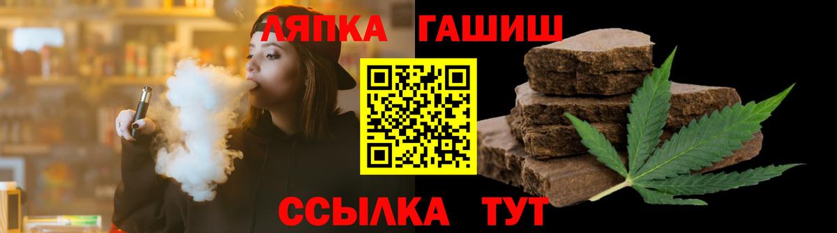 Ипатово  как найти наркотики  Вход с VPN  ГАШИШ индика сатива  ГАШ убойный 