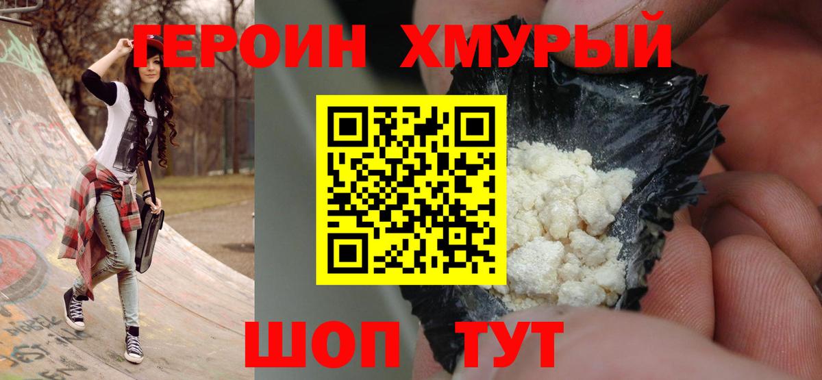 БУТИРАТ Ипатово