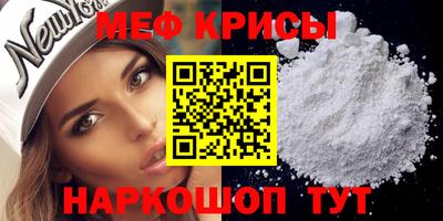 наркотики Краснознаменск