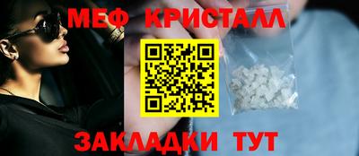 spice Краснокаменск