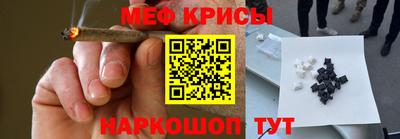 дживик Краснодар