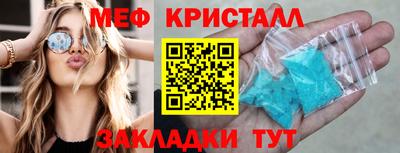 наркотики Краснознаменск