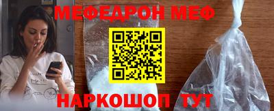 наркотики Краснознаменск