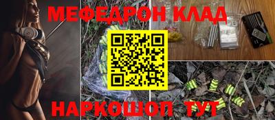 наркотики Краснознаменск