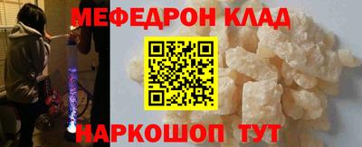 spice Краснокаменск