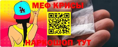дживик Краснодар