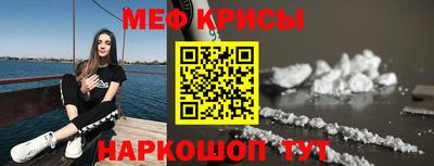 spice Краснокаменск