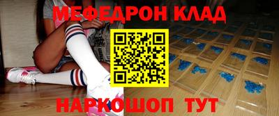 spice Краснокаменск