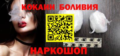 наркотики Краснознаменск