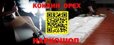 spice Краснокаменск