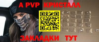 наркотики Краснознаменск