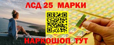 spice Краснокаменск