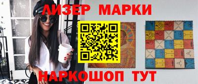 наркотики Краснознаменск
