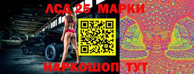 spice Краснокаменск