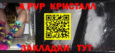 наркотики Краснознаменск