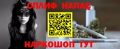 spice Краснокаменск