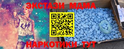 наркотики Краснознаменск