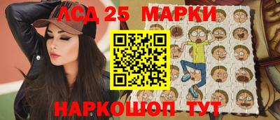 наркотики Краснознаменск