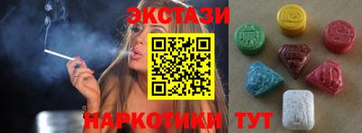 spice Краснокаменск