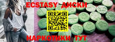 spice Краснокаменск