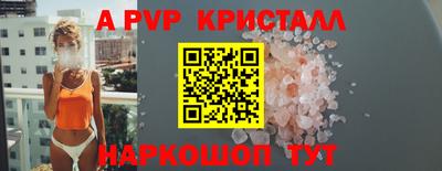 дживик Краснодар