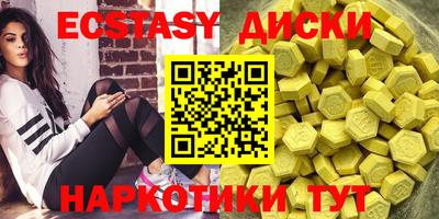 наркотики Краснознаменск