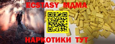 наркотики Краснознаменск