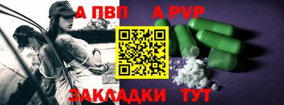 дживик Краснодар