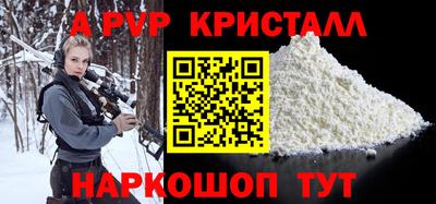дживик Краснодар