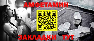 дживик Краснодар