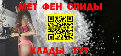 spice Краснокаменск