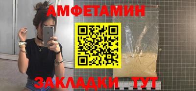 spice Краснокаменск