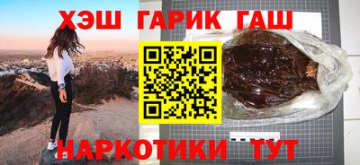 дживик Краснодар