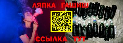 spice Краснокаменск