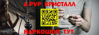 дживик Краснодар