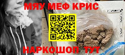 дживик Краснодар