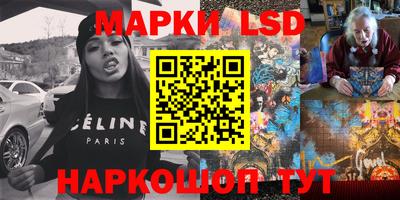 spice Краснокаменск