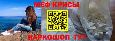 наркотики Краснознаменск