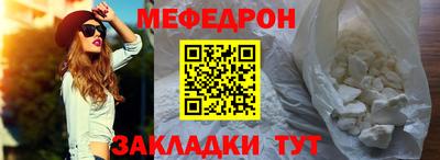дживик Краснодар