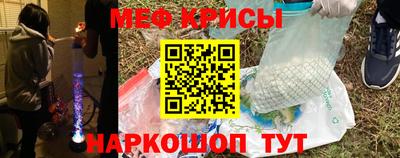 дживик Краснодар
