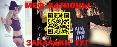 наркотики Краснознаменск