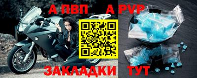 дживик Краснодар