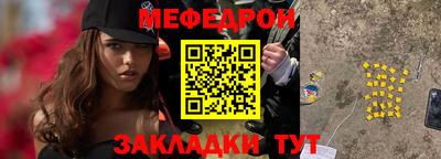 дживик Краснодар
