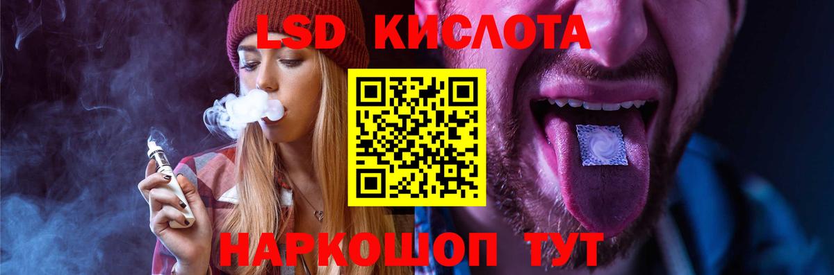 Лсд 25 экстази кислота  ЛСД экстази ecstasy  Ипатово  Вход с VPN 