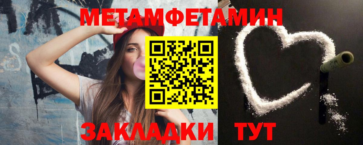 ЭКСТАЗИ  Гашиш  Ипатово  NBOMe  Меф МЯУ МЯУ кристаллы  ГАШИШ  Конопля  Cocaine  Вход с VPN 