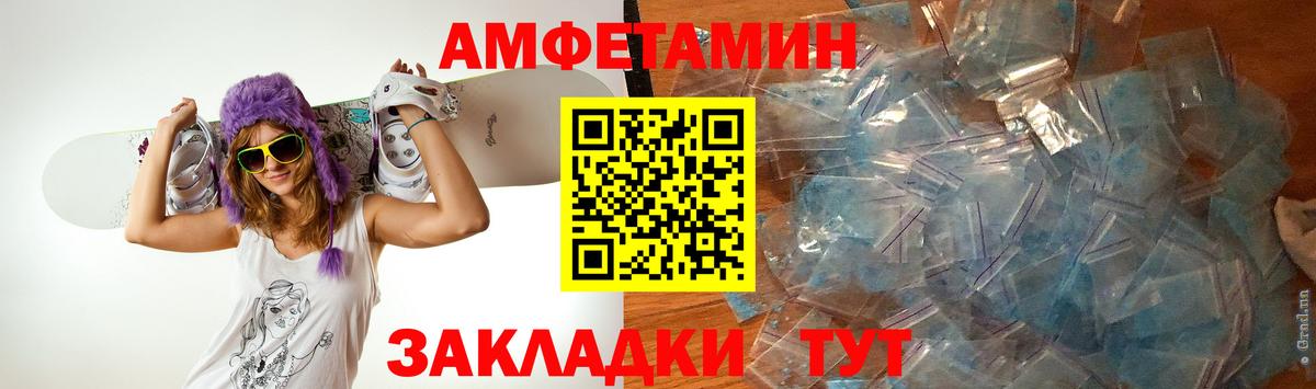 Ипатово  МЕТАМФЕТАМИН мет  Вход с VPN 